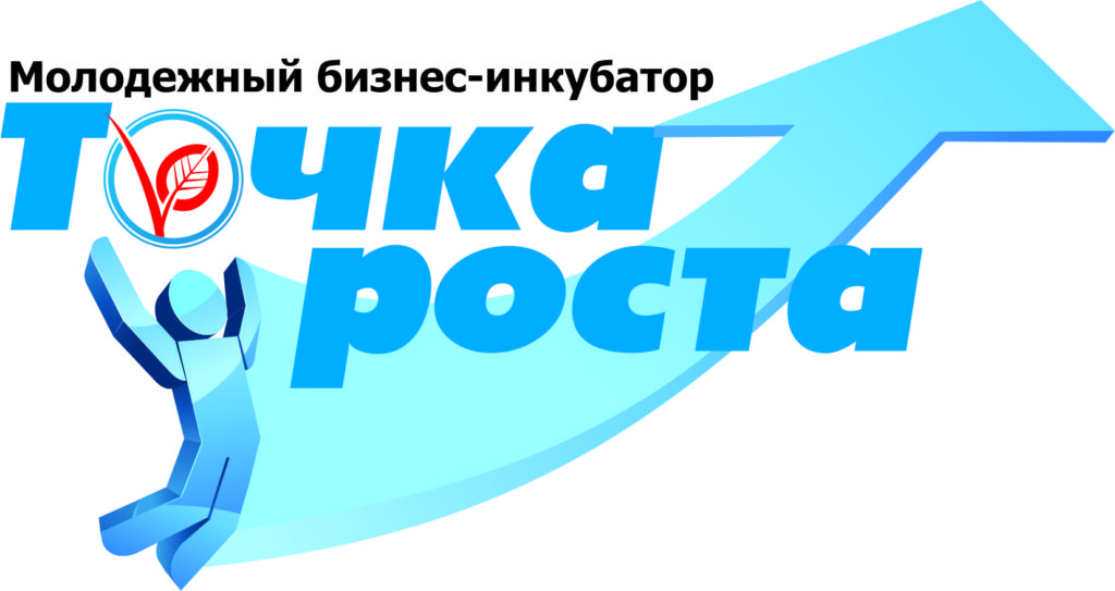 Школьники Омской области могут стать участниками юбилейной профильной смены &quot;Молодежный бизнес-инкубатор &quot;Точка роста&quot;.