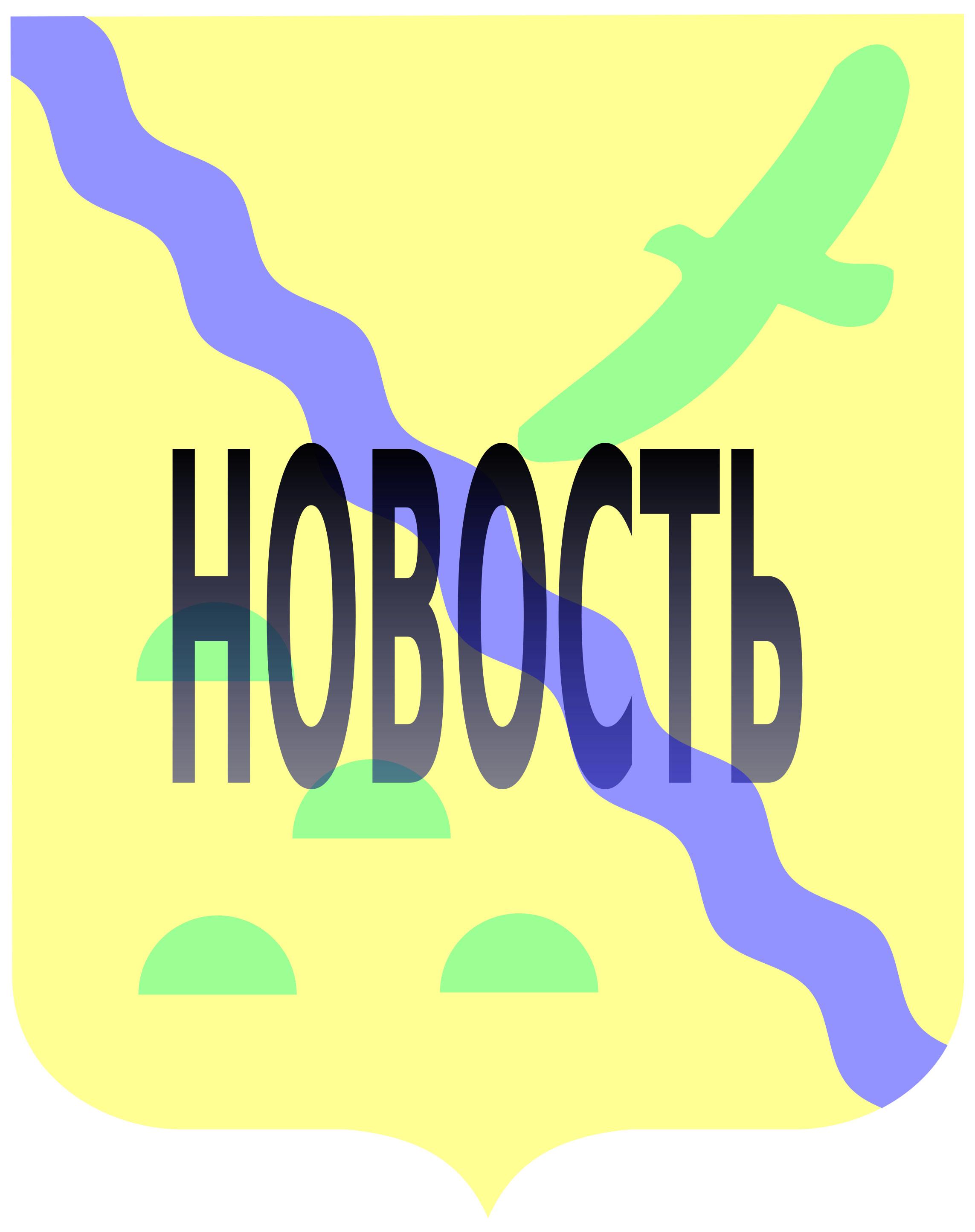 Уведомление о проведении публичных слушаний проектов схем водоснабжения: Русановского, Бобринского, Славянского, Изумруднинского, Черлакского, Победовского, Ермаковского, Зареченского, Новоросийского сельских поселений Нововаршавского муниципального район.