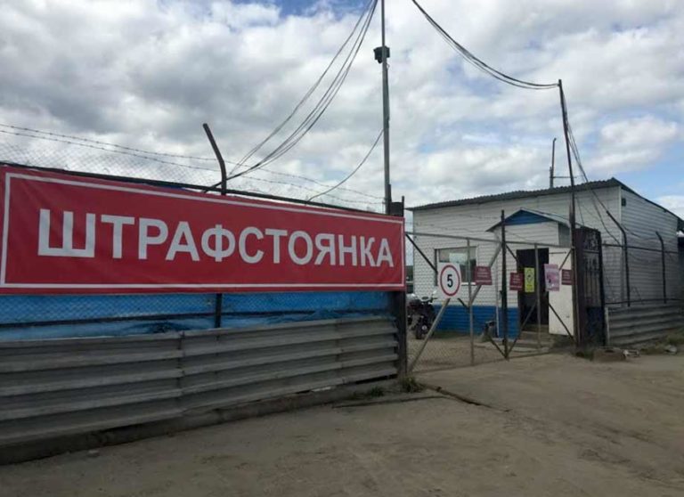 Извещение о проведении аукциона по выбору исполнителя услуг по хранению  задержанных транспортных средств на специализированной стоянке.