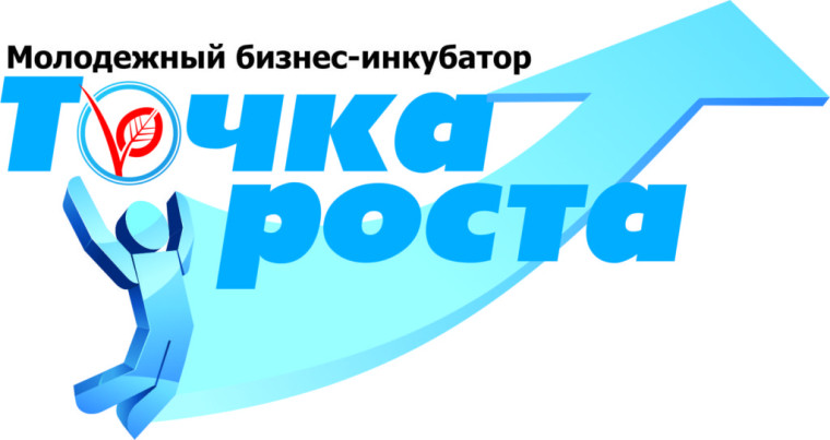 Школьники Омской области могут стать участниками юбилейной профильной смены "Молодежный бизнес-инкубатор "Точка роста". Школьники Омской области могут стать участниками юбилейной профильной смены "Молодежный бизнес-инкубатор "Точка роста".
